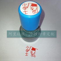 Small Bachelor Study Star Good School Stars Free Imprint Clay Self-Oil Teachers encourage cute evaluation of the seal