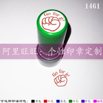 Go for it encourages seals to chase dreams to work English teachers to evaluate the printed seal