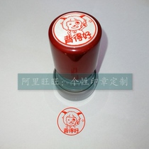 The good chapter recited the excellent good seal teacher encourages the reward teacher to evaluate the comments of the thousand seals