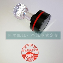 Work-free learning class teacher signed teacher encourages award evaluation seal free print-free comment seal