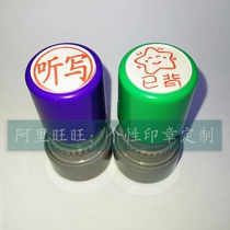 Teachers rewarded teachers encourage evaluation seal automatic oil-out seal