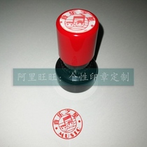 Musical Star music Symbolic Chapter Music Teacher drum reward teacher Evaluation of self-oil operation ten thousand times seal