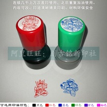 Heart-changing King Kong chapter cute Q version of the car man Optimus Prime Decepticon Megatron 10000 times event logo seal