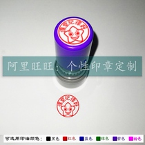 Classroom Discipline Good Seal Teachers Encourage Reward Teacher Evaluation Seal Free of Inprint Mud Comment ten thousand Seal of Seal