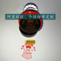 Cartoon cute little boy personality collection seal Name seal free of seal cute seal