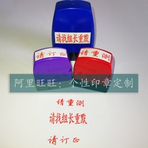 Please re-examine the reentry please revise the revision of the teacher teacher teaching evaluation seal