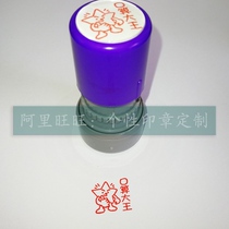 The Teacher Teaching Evaluation Seal of Teacher Teacher Teaching Evaluation Seal of Teacher Teacher Teaching Evaluation Seal of Teacher Teaching Evaluation of Big Wang Mathematics