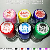 Music passes you awesome award good piano playing wrong notes more re-practice teacher teacher comments free ink pad stamp