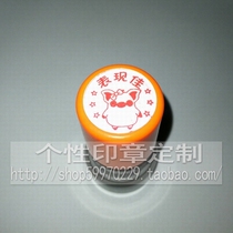 Automatic ink-out teacher seal No need to print mud piglet performance Jia teacher seal teacher teaching seal