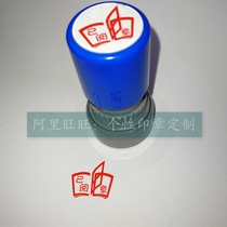 Teachers incentives to encourage automatic oil output have been checked already checked to complete the comment seal through customs clearance