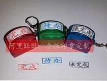 Complete seal To-do seal Unfinished seal without pattern Comment seal Thing seal