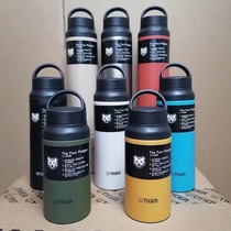 2021 Japan imported Tiger stainless steel thermos cup ultra light portable with handle MCZ-A080 sports large capacity