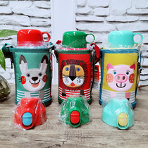 Japan local procurement tiger card mbo lion lion baby rabbit pig children double lid thermos cup 600ml