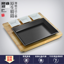 Long Sheng Xiang Iron Plate Burning Pan Fried Steak Korean Roast Cuisine Square with Seasoning Dish Suit Pickpocketing for Commercial Domestic
