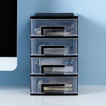 Desktop storage box Multi-layer small drawer type student desk furniture storage cabinet Office sundries finishing shelf
