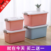 Plastic storage box Household covered finishing box clothes storage box small toy snack storage box three-piece set