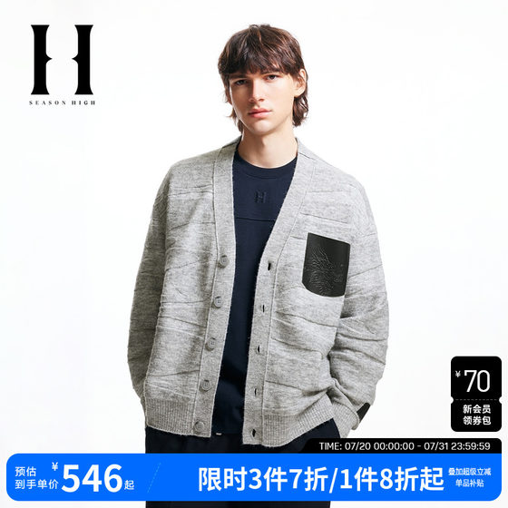 SEASON HIGH Spring Year of Dragon New Year V-neck Sweater with Wool Solid Color Casual Wool Knit Cardigan Men's Clothing
SEASON HIGH Spring Year of Dragon New Year V-neck Sweater with Wool Solid Color Casual Wool Knit Cardigan Men's Clothing