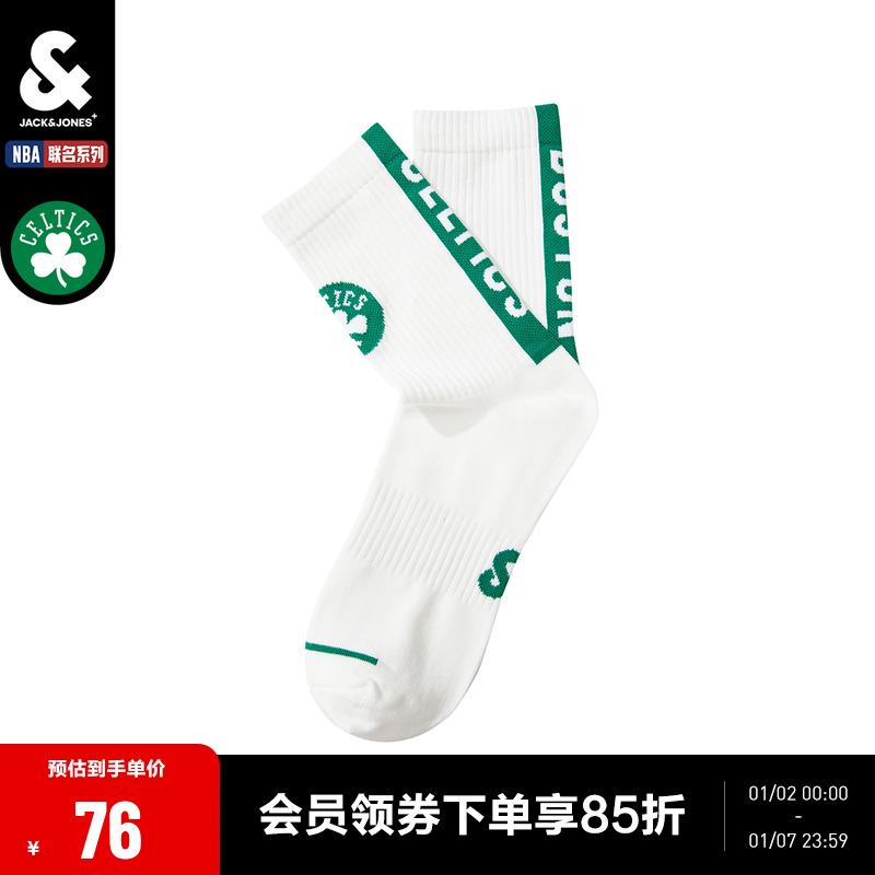 Jack Jones NBA joint Celtic men's team comfort personality 100 lap sports two double-loaded midcylinder socks men-Taobao