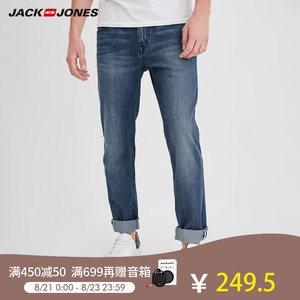 JackJones杰克琼斯男原色百搭修身弹力夏季牛仔小脚裤J|218232510