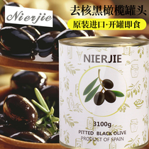 Nierger goes nuclear Black Olive cans 3 1kg Spain imports ready-to-eat pasta Pasta Pizza