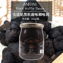 Annoni Black Truffle Taste Sauce 500g Italy Imports of black truffle sauce Western Meals Cuisine Compound Seasonings