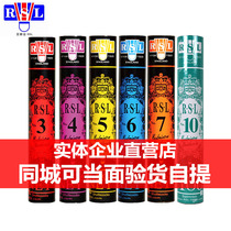 (A cylinder) rsl badminton RSL badminton NO 7 6 hao 5 hao 4 hao 3 true sphere