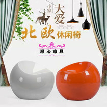 Designer chair Apple chair ball chair fashion makeup stool candy round stool mall casual semi-round stool glass fiber reinforced plastic furniture
