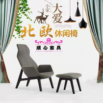 Modern minimalist furniture Ventura chair FRP lounge chair study living room sales office Model Room reception chair