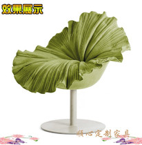 Designer Model Room exhibition hall sales office lotus shape petal chair glass fiber reinforced plastic rotating chair lazy recliner