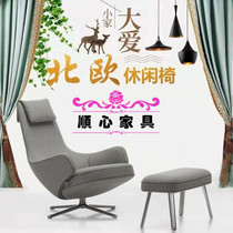 Shunxin furniture customization by head chair earless chair leisure and comfortable chair living room study computer hair office reception chair