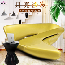 Creative FRP Moon Sofa Commercial Hotel High-end Master Moon Curved Sofa