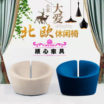 New designer custom Apple chair FRP Model Room lounge lounge chair professional custom furniture