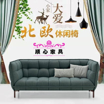Designer model room Muscle Cube sofa personality sofa living room lobby hotel placed reception sofa
