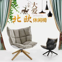 FRP Rice Husk chair square chair muscle Leisure Villa study lounge chair Model Room reception chair