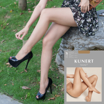 Kunert Beauty 7D Germany cool and breathable in summer ultra-thin delicate invisible composite silk panty stockings