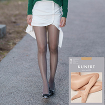 Kunert Satin Look 20D imported satin noble silk smoothing shining with crotch and pantyhose