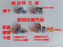 Lubrication accessories zinc three-way distributor oil drain oil pipe fixed three-way joint 3T-8-8L 3T-10-10L