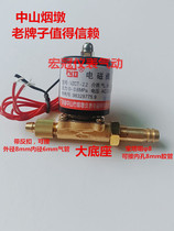 YD Zhongshan Yandun argon arc welding machine solenoid valve VZCT-2 2 plasma gas valve inverter welding machine repair parts