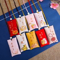 Dragon Boat Festival Ancient embroidery tips Purse tire hair empty bag Incense bag Portable car wormwood mosquito repellent incense bag Incense bag