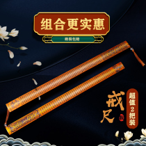 Ruler Home Teaching Whip with Bamboo Teacher Women's Divine Artifact Bamboo Thickening Teacher Ruler Disciple Rules Bamboo Bars Teaching Ruler