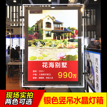 LED Real estate intermediary window House source Crystal acrylic hanging wire advertising display tag ultra-thin light box