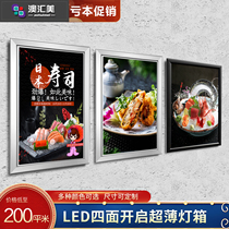 LED open ultra-thin Billboard elevator photo frame signboard Wall style food brand milk tea shop light box