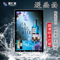 LED outdoor waterproof ultra-thin light box with lock open door wall type Billboard outdoor rainproof meal signboard