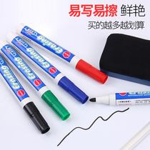 Rewritable water-based Pen whiteboard pen office marker Mark pen color children non-toxic black red and blue writing board drawing board conference pen large capacity teacher pen training easy to write large pen thick