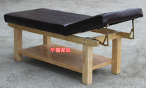 Solid wood special folding beauty bed Massage massage bed Home physiotherapy Fire tattoo tattoo bed Beauty salon