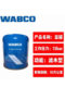 원래 Wilburke 건조 튜브 승객 및 밴 에어 건조 탱크 Tianlong J6 Delong Omanhowo Universal 건조기 원래 Wilburke 건조 튜브 승객 및 밴 에어 건조 탱크 Tianlong J6 Delong Omanhowo Universal 건조기