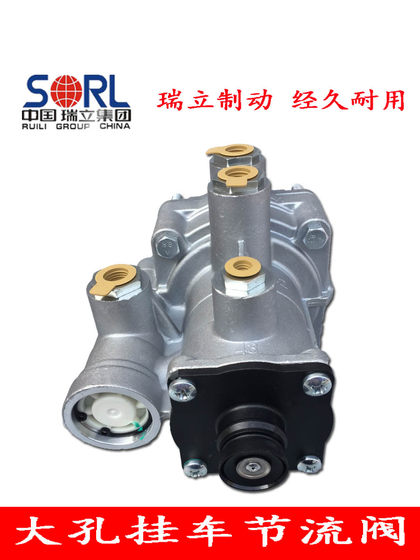 Jiefang J6 Howo Oman J5에 적응 한 Ruili 트레일러 밸브는 Delong New Dawei 용접 Weishan Deka Throttle Valve Jiefang J6 Howo Oman J5에 적응 한 Ruili 트레일러 밸브는 Delong New Dawei 용접 Weishan Deka Throttle Valve