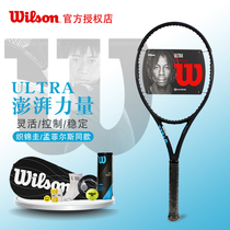 Wilson Wilson Wilson ultra Black Samurai series professional tennis racket carbon fiber