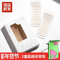 unny double eyelids leather patch emulation lace meme with eye bubble special invisible natural no-scratched woman waterproof