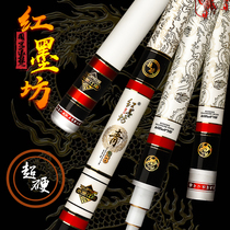 Water Ink Jiangnan Fishing Rod Red Ink Workshop Happy Fishing Rod 4 5-10 Meters 12 Wild Fishing 19 Tune Black Pit Big Things Stand Fishing Rod